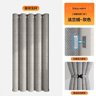 门帘冬季保暖防风隔断窗高级感轻奢风免打孔加厚家用客厅玄关推拉