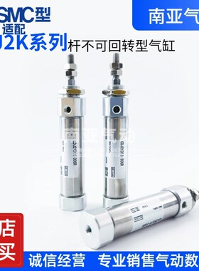 六角活塞杆迷你气缸CDJ2KB/CJ2KB10/16-5/10/15/20/25/30SRZ-B