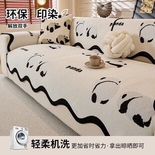 雪尼尔真皮沙发垫固定防滑2025新款四季通用奶油风皮质沙发专用垫