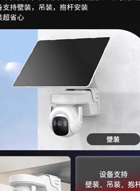 大华400万4G太阳能无限流量低功耗摄像机DH-SD2D400-ADGQ-PV-ES