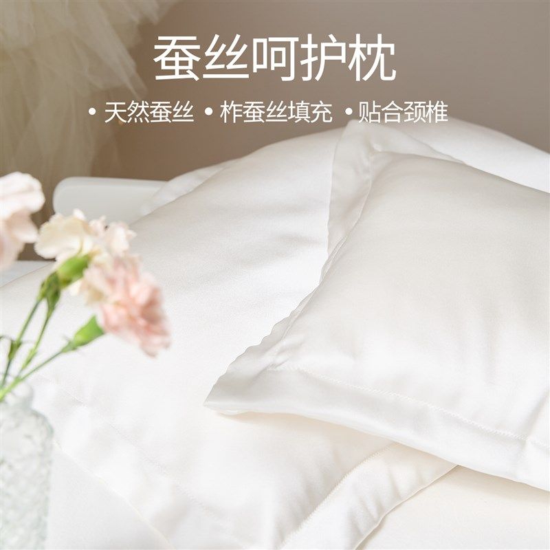 Baby蚕丝枕1-3岁可拆洗儿童枕头吸湿透气柔软枕芯6个月以上专用枕