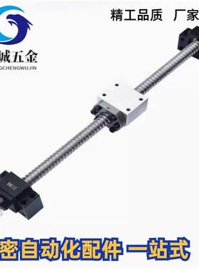 BTWE1204/1210/1510/1516/1520 滚珠丝杠BSWE0802/1002/1204/1605