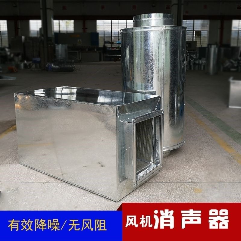 定制风管风机降噪镀锌消声器消音静压空调出风口通风管道弯头方形,基础建材,风管,淘宝优惠券,粉丝福利购,淘宝优惠卷