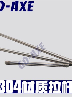 SC气缸304材质配件拉杆 缸筒 SC32 40 50 63 80 100 125 200 SCJ