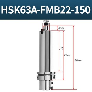 贝傅特HSK63A刀柄加工中心数控刀柄高精度动平衡刀柄FMB高速刀柄H
