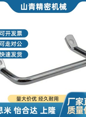 替代110怡和达XAF01角型112拉手镀铬XBAF06斜拉手L100/L120/PULC-