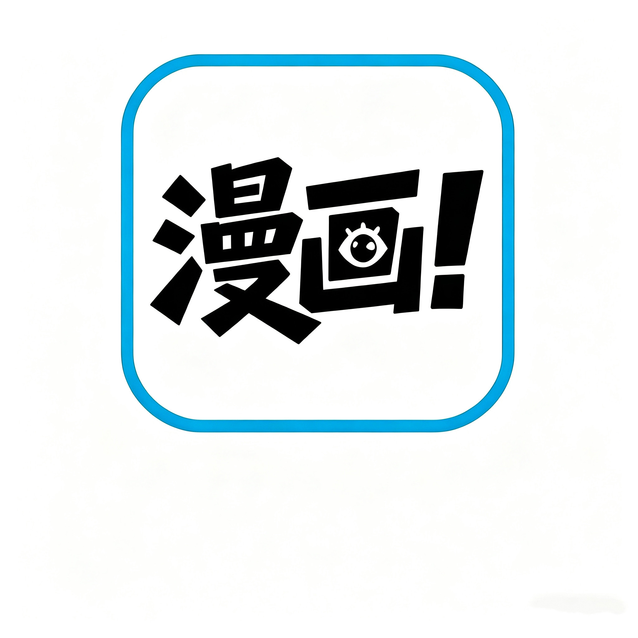 直充秒到|快看漫画vip会员年卡月卡季卡快看漫画会员年卡充自己号