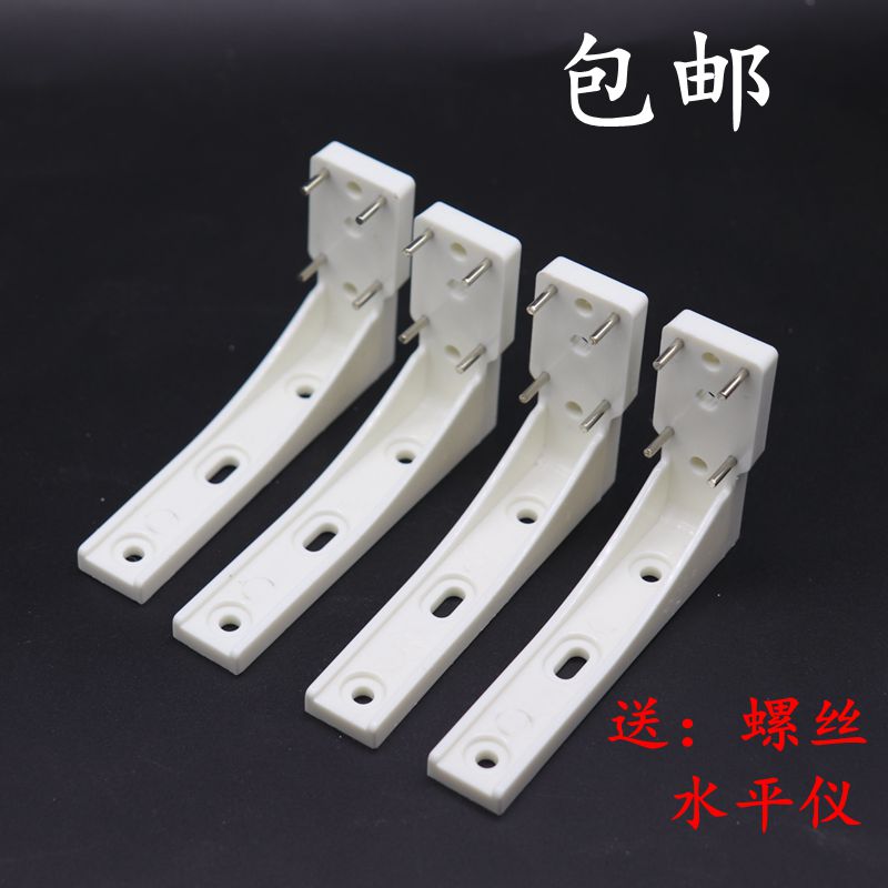 加长带孔无痕钉塑料画托免打孔挂钩一字隔板墙上置物架底托10个