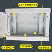 小号 200网络布线箱挂墙式 明装 多媒体信息箱弱电箱家用塑料300