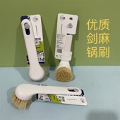 宜刷151剑麻长柄锅刷家用不伤锅厨房水槽清洁刷不沾油可挂洗碗刷