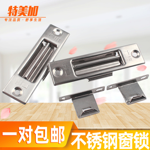 老式广铝不锈钢窗勾锁自动碰锁窗锁扣铝合金平移窗推拉移门窗配件