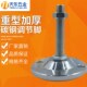 120MM重型加厚碳钢固定调节脚杯机械机脚机床脚垫地脚M20M24M30