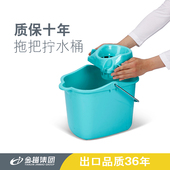 金锚拖把桶家用手压拖把塑料拧干桶甩干洗墩布桶老式 棉拖清洗桶