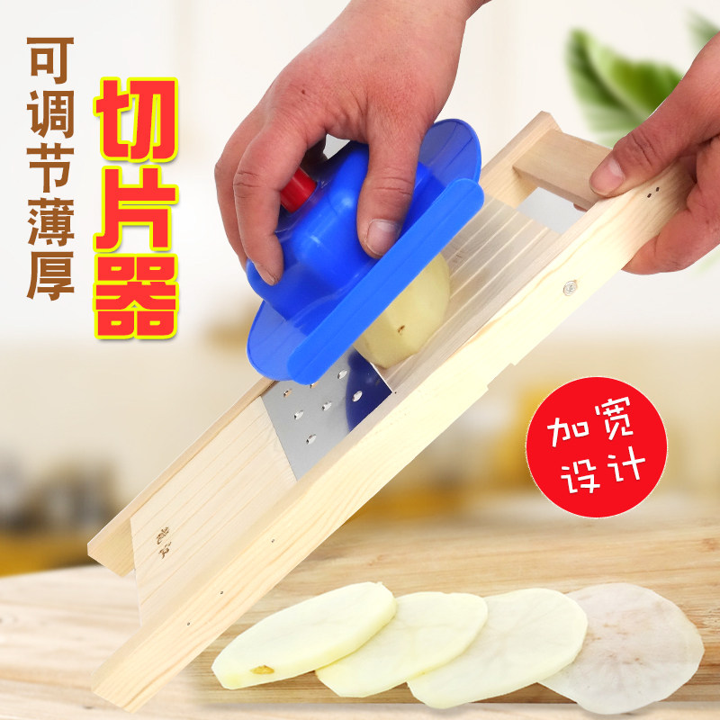 家用可调节薄厚切片器擦土豆片擦子加宽刨片器切片神器实木刨子插图片