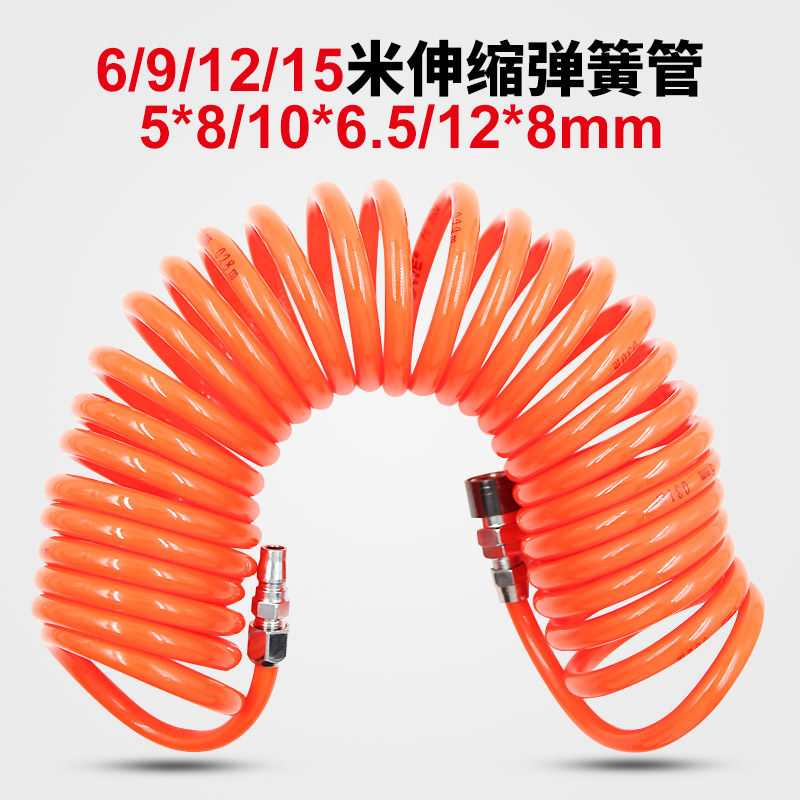 PU/POE气管6/9/12/15米伸缩弹簧管螺旋软管风管5*8/10*6.5/12*8mm