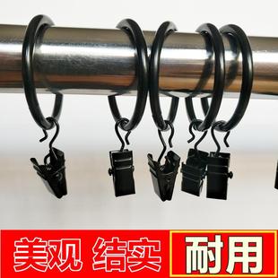 圆环小夹子窗帘夹子挂钩黑色挂环圆圈配件浴帘金属窗帘环夹子环扣