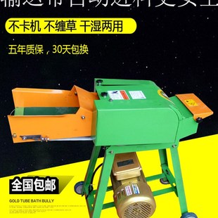家用两相220v多功能切草机碎草机稻草牛羊养殖小型铡草机玉米秸秆