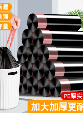 新款大卷便捷户外酒店客厅垃圾袋专用抽绳塑料袋黑色清洁袋实惠装