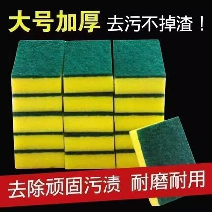 洗碗布清洁刷洗碗巾专用碗厨房擦清洁布家务去污刷去油污涮洗碗擦