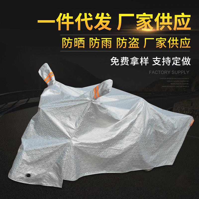 三轮车罩雨衣摩托雨披防雨罩 铝膜加厚迷彩车衣防水防晒遮阳罩