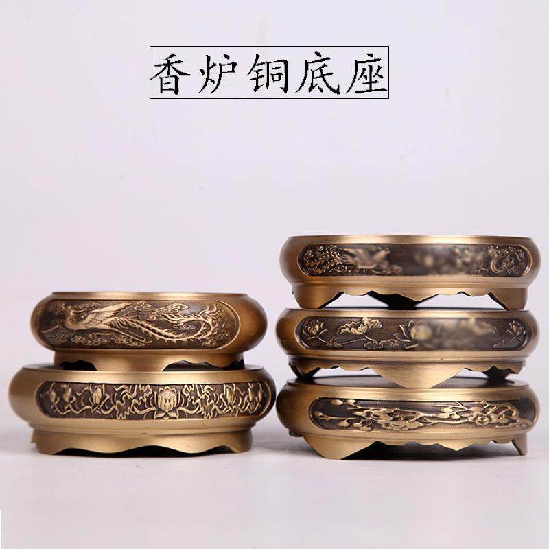 浮雕莲花纯铜香炉圆形底座家用檀香炉摆件仿古工艺品铜底托铜托架