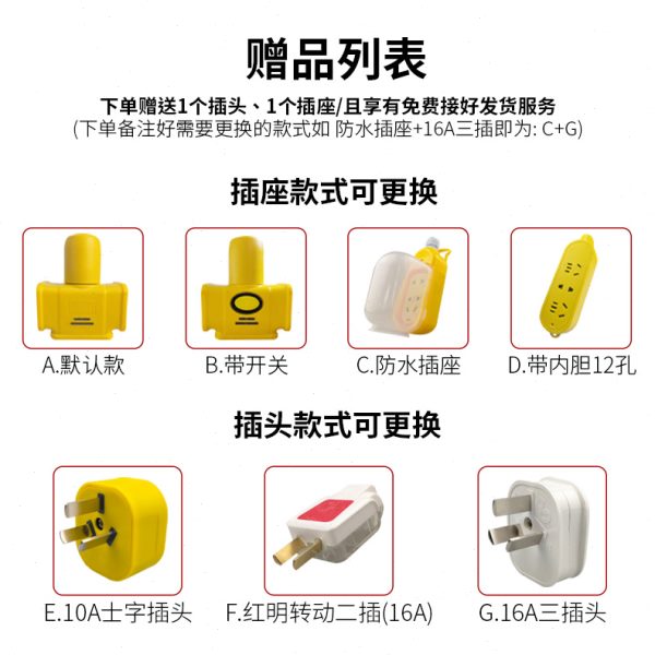 电线软线二芯纯铜1.5/2.5/4平方护套线2芯户外防冻电缆线电源线