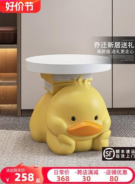 cs鸭子大型落地摆件客厅电视柜沙发边几装饰品茶几床边搬家乔迁礼
