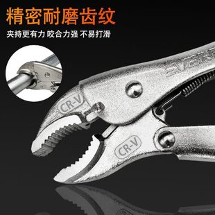 大力钳多功能钳子工具C型折边钳平圆口尖嘴钳自动紧固夹钳固定钳