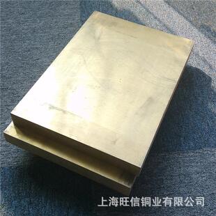 日标CAC304（HBsC4）高力黄铜棒 圆棒 高力黄铜板 高承载力黄铜棒