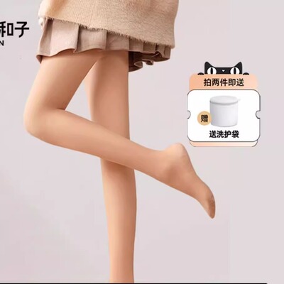 光腿神器双层2025加绒加厚