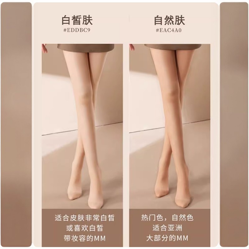 光腿神器马丽同款双层裸感秋冬加绒打底裤黑丝袜