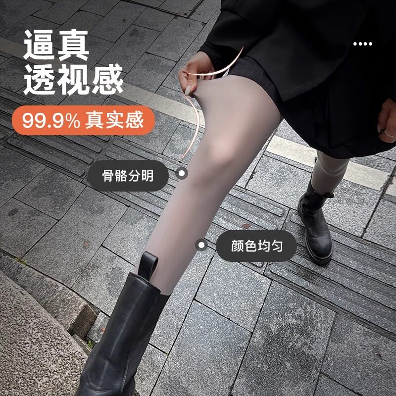 丝袜女春秋薄款光腿神器秋冬裸感黑透肤打底裤空姐灰加厚加绒黑丝