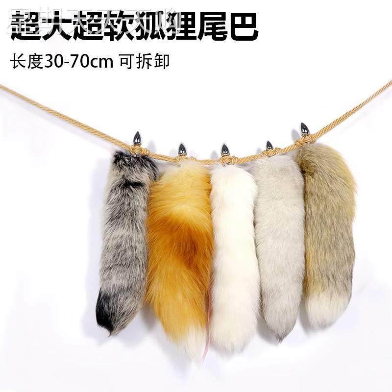 真毛尾巴插件小号狐狸猫咪cosplay道具大尾巴可拆卸狗狗角色扮演