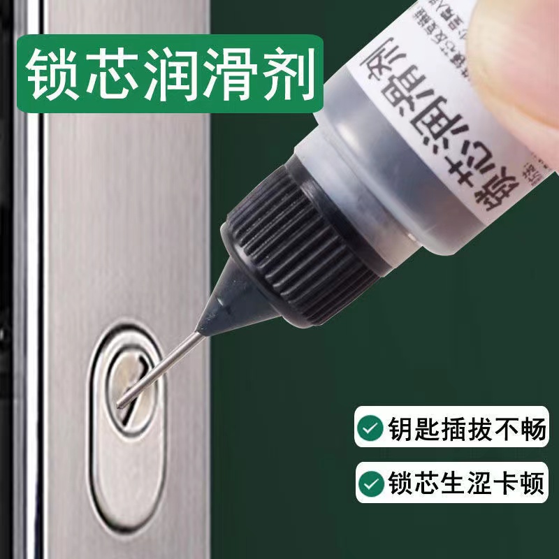 锁芯润滑粉铅笔粉防盗门锁车锁门窗导轨锁孔超细石墨粉润滑剂铅粉