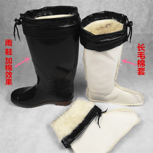 。内胆棉套雨靴防寒可脱卸雨鞋套加绒雨鞋加厚套鞋保暖内套加棉男