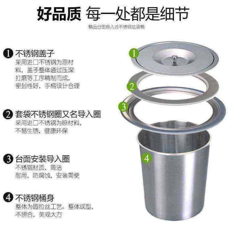 304不锈钢厨房分类嵌入式水槽橱柜家用隐藏垃圾桶台面清洁桌面桶