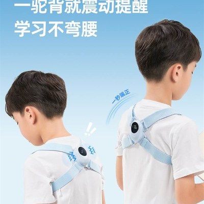 爱果乐坐姿矫正器儿童防近视写字姿势纠正器小学生预防驼背防低头