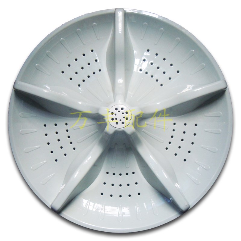 新乐XQ80-8001-8012AC XQ85-8009E洗衣机波轮盘转盘底盘 35.5CM