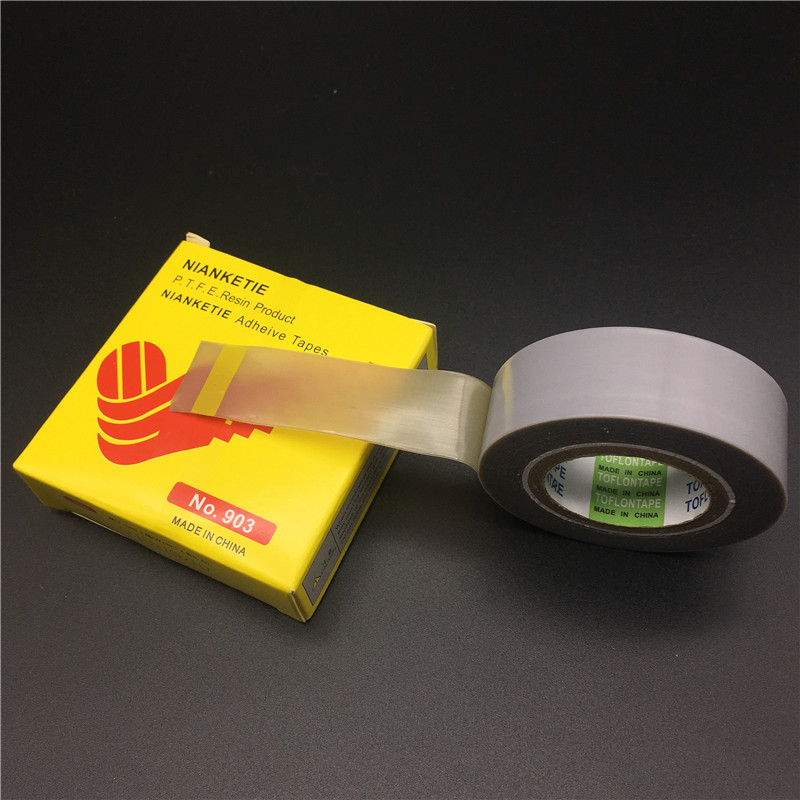 缝纫机压脚贴皮铁氟龙压脚贴皮高温胶布带粘铲皮拷边封口机底胶