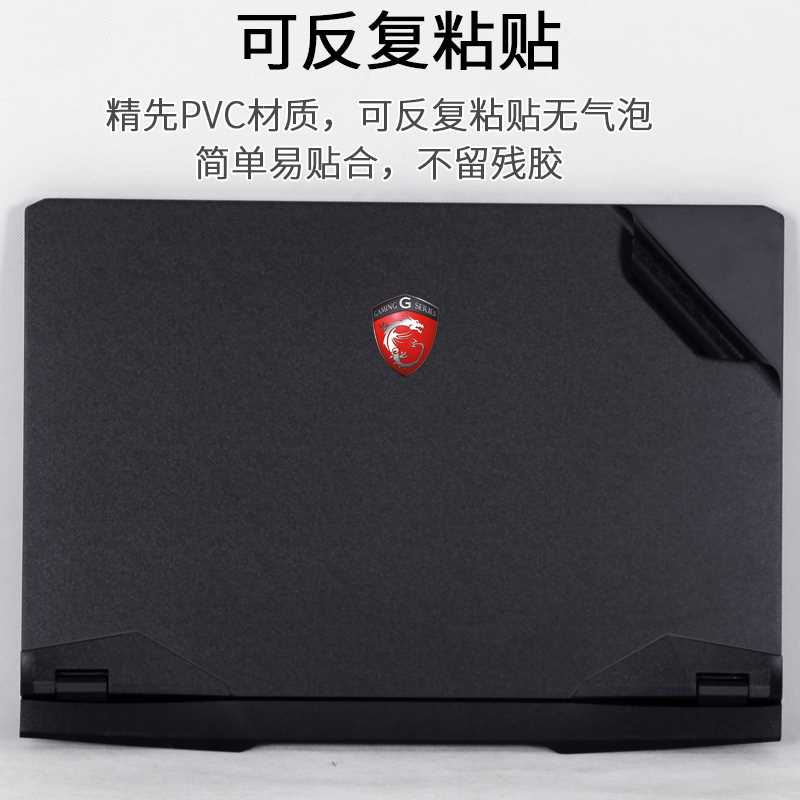 MSI微星GP76冲锋坦克2Pro17.3英寸2022强袭GE66笔记本GF电脑GE76