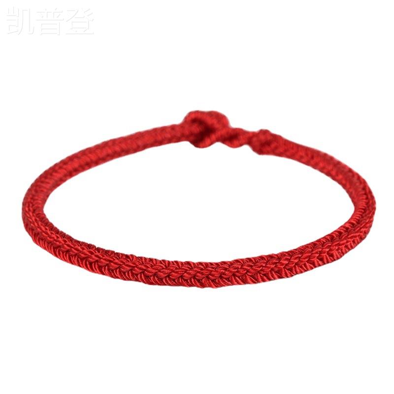 2023年本命年兔年红绳手錬属兔金刚结手环平安小红色男女编织手绳
