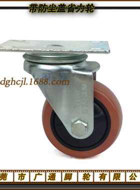 供应3寸迈仕达橙色PVC万向脚轮 工业手推车轱辘 机器机械耐磨滚轮