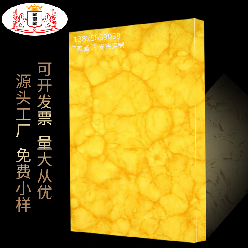 透光板新型复合亚克力灯光片灯箱灯柱仿云石茶几物架吧台可定制