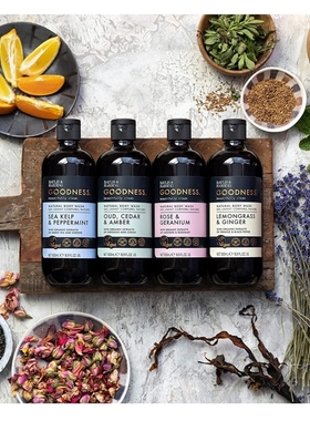 【海外尖叫】Baylis & Harding Goodness 雪松琥珀沐浴露