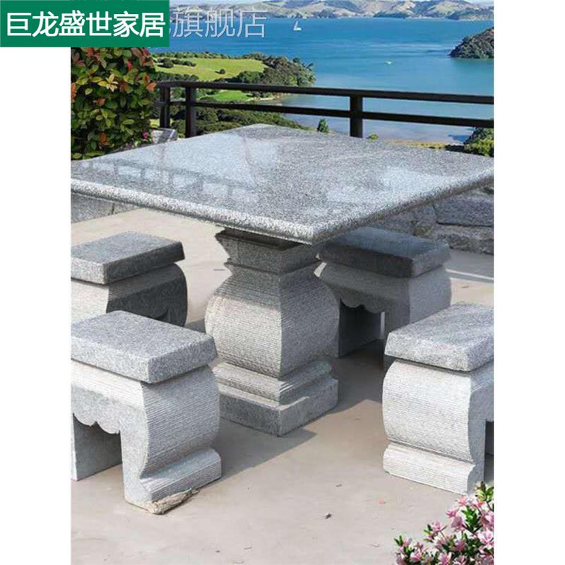 石桌石凳天然花岗岩别墅庭院户外圆形桌子家用茶台大理石桌椅仿古