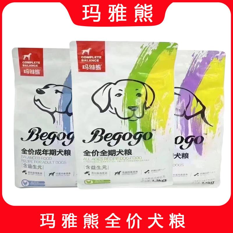 玛雅熊狗食通用大型成犬全价小型柴犬拉布拉多金毛泰迪中等专业学