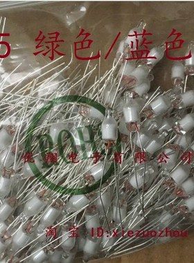 包邮 F4MM氖泡 F5MM指示灯220V 氖灯 红色 绿色 蓝色 桔红(整包)