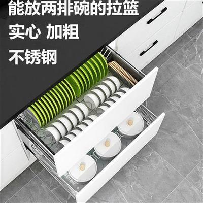 加深47厨房整体橱柜304不锈钢800拉篮抽屉式锅碗架碗碟篮双层阻尼