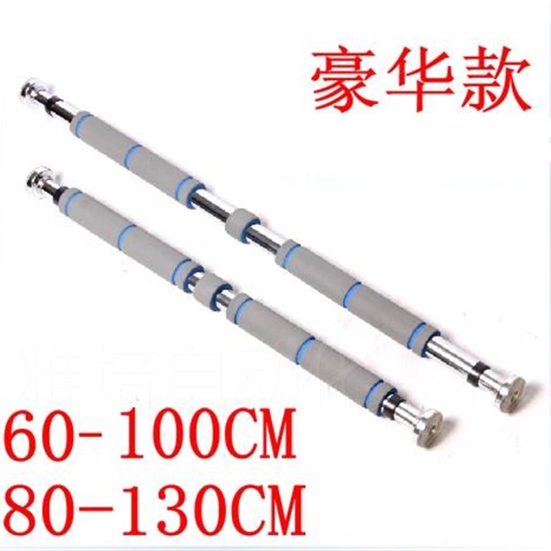 。家用引体向上器 室内单杠 门上单杠 室内墙体门框健身器材单双