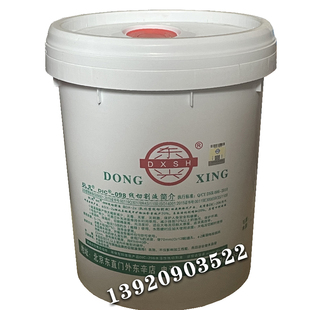 厂新东兴狄克DIC098线切割液 水基油基防锈切削液冷却磨削皂化溶